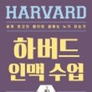 책 읽고 꼼지락 꼼지락 이미지