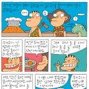 광수생각