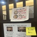 가연장미역국정찬 광안점 이미지