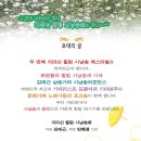 힐링 시낭송 이미지