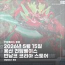 건담베이스 신상 입고 5월 16일 득템 후기 / 철혈의 오펀스, HG 아류제우스