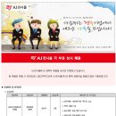 에이제이네트웍스㈜ 이미지