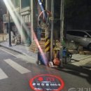 종합수지환경 이미지