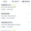 다이소 수원북문점 이미지