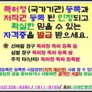 신바람디스코장구