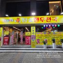 참숯한우천국팔당점 | 청천동 소고기 먹고 왔어요! 가성비까지 만족스러운 참숯한우천국