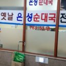 은성빌딩 이미지