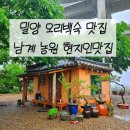 남기동길 네이버블로그