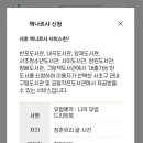 시스템나르샤 이미지