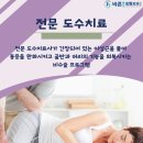 오정형외과의원 이미지