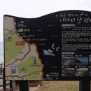 송라해송펜션