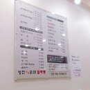 병천 토종 순대 이미지