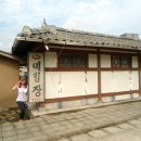 미림목욕탕 이미지