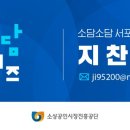 소담상품권
