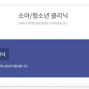 김경진정신건강의학과의원 이미지