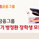 웰컴