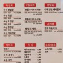 맛있는고기에솜씨를더하다 사하점 네이버블로그