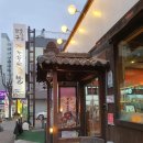 ASK축산 | 숯불향 가득 첨단 족발 맛집, 깐깐한 족발 본점 방문 후기