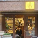 방배동 돈까스 혼밥맛집 이수역 일식 시올돈 방배점 김치가츠나베 솔직후기