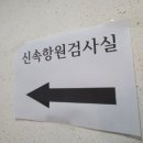 한가람내과의원 이미지