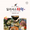 그리츠(GREETS)
