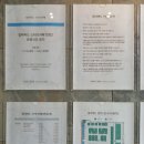 서초동스터디카페 전문 &lt;얼리버드 스터디카페 반포2점&gt; (ft. 고정석개별단독 자리 사용 가능한 곳)