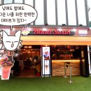 더블핸스테이크 이미지