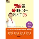 약초사랑동의보감 - 중랑구 겸재로50길 33 | 약초사랑동의보감