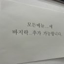 애정칼국수 - 화성시 동탄대로21가길 4-3 | 애정칼국수