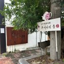 공주-64 | 공주 뚜벅이 당일치기 혼자 여행코스 추천｜밤파이·밤떡 카페투어 후기