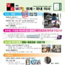 오유물류