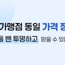 다비치 보청기 이미지