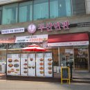 부산면관 이미지