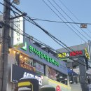 크라우드PC 수원성대점 | 수원 성균관대맛집 한사리감자탕&amp;뼈구이 수원성대점 단체모임