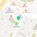 크린토피아군포당동점