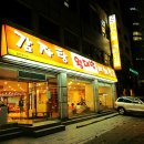 왕대박집 이미지