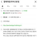 한빛투어 이미지