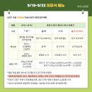 알콩달콩반찬 이미지