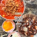 바띠에짬뽕 | 성남 모란 영웅반점 평일 웨이팅해서 먹어본 중식명장의 짜장 짬뽕