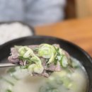 구가설렁탕 이미지