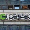 떡제조기능사 국가자격증 대비과정 이미지