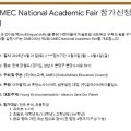 (주)알에이치케이홀딩스
