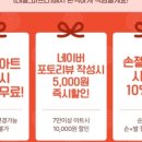 네일_미쁘다