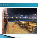 동산공인중개사사무소 이미지