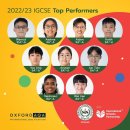 SIS-2022/23 Top Achieving IGCSE Students! 이미지