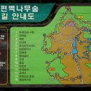 한재골 약수터 이미지