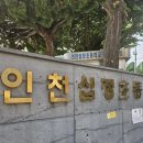 십정초등학교 이미지