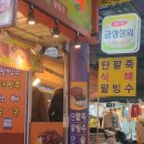 금성상회 이미지