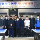 판테온당구클럽 이미지