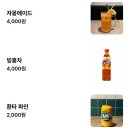워킷토킷